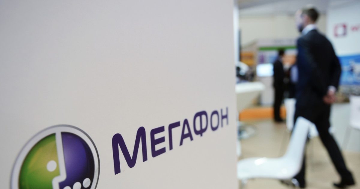 В "Мегафоне" посчитали, сколько денег понадобится на реализацию "пакета Яровой".