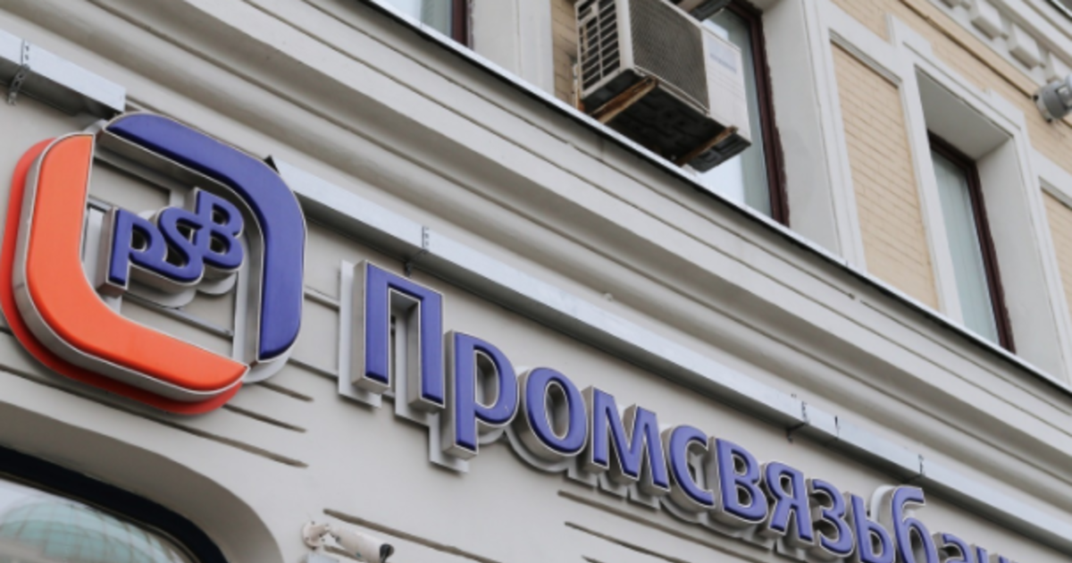 На базе "Промсвязьбанка" создадут банк для гособоронзаказа.