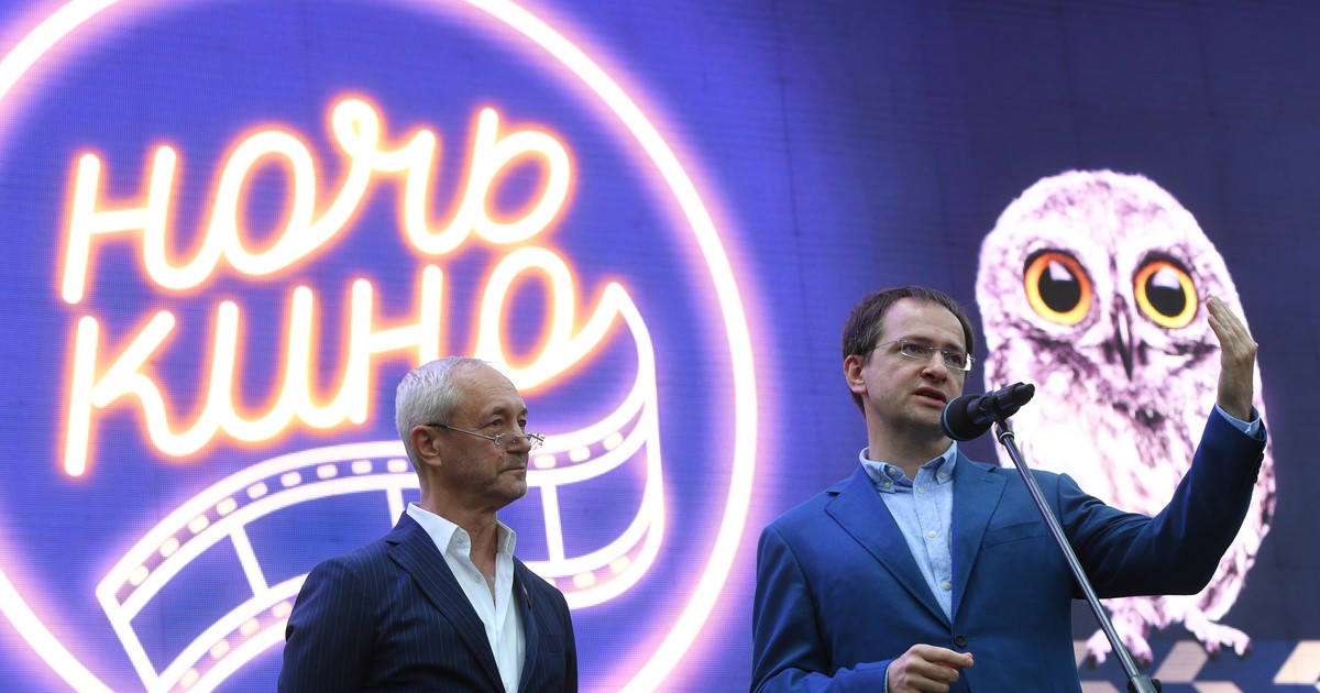 Мединский дал старт всероссийской акции "Ночь кино".