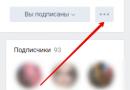 PR στο VK με χρήση ανταλλαγών: δυνατότητες και χρήση ανταλλαγής δημοσίων σχέσεων στο VKontakte