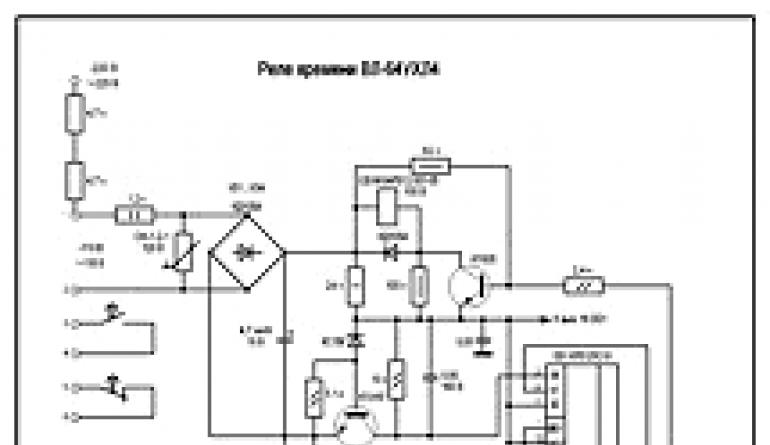 Принцип на работа и свързване на реле за таймер за забавяне на светлината Реле за забавяне на изключване на светлината 220 V
