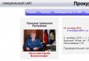„Черен прокурор“ на чувашката земя Валентин Легостаев прокурор