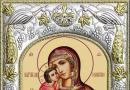 Pomáha ikona a modlitba Feodorovskej Matky Božej