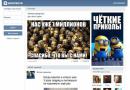 Skrivnosti pravilne promocije VKontakte