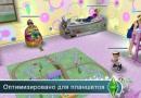 Sims Freeplay: Walkthroughs