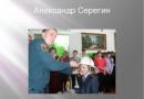 Présentation - enfants héros de Russie