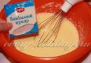 Рецепты пышных кексов с изюмом пошагово с фото